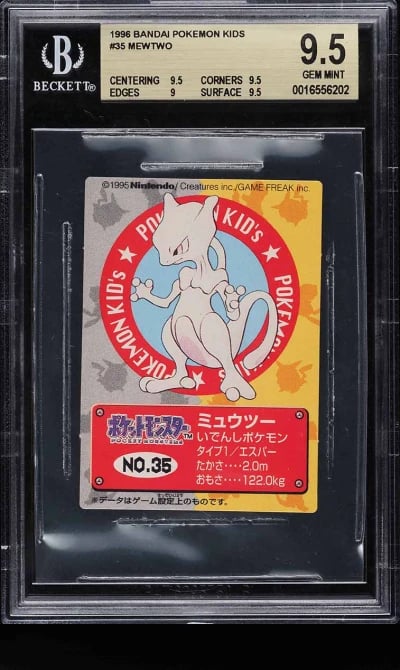 1996 Pokemon Japanese Bandai Kid