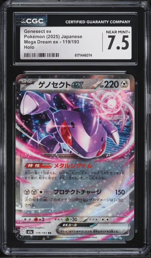 2025 Pokemon Japanese Mega Dream Ex Holo Genesect Ex #119 CGC 7.5 NRMT+
