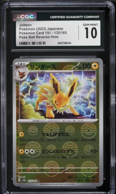 2023 Pokemon Japanese Scarlet & Violet 151 Poke Ball Reverse Holo Jolteon #135 CGC 10 GEM MINT