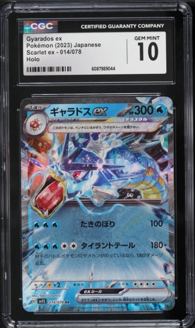 2023 Pokemon Japanese SV Scarlet ex Gyarados ex #14 CGC 10 GEM MINT