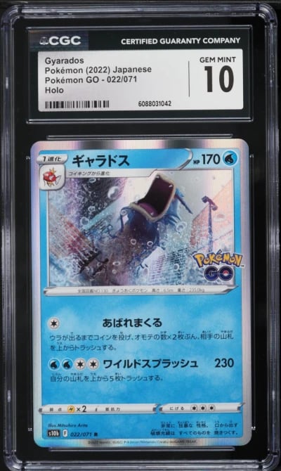 2022 Pokemon Japanese Sword & Shield Pokemon GO Holo Gyarados #22 CGC 10 GEM MINT