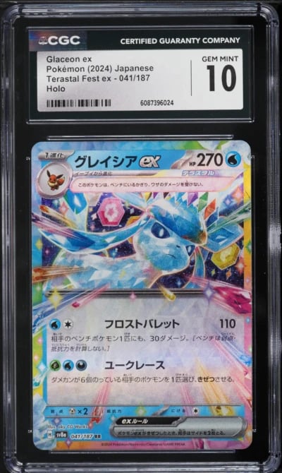 2024 Pokemon Japanese Scarlet & Violet Terastal Fest Ex Holo Glaceon ex #41 CGC 10 GEM MINT