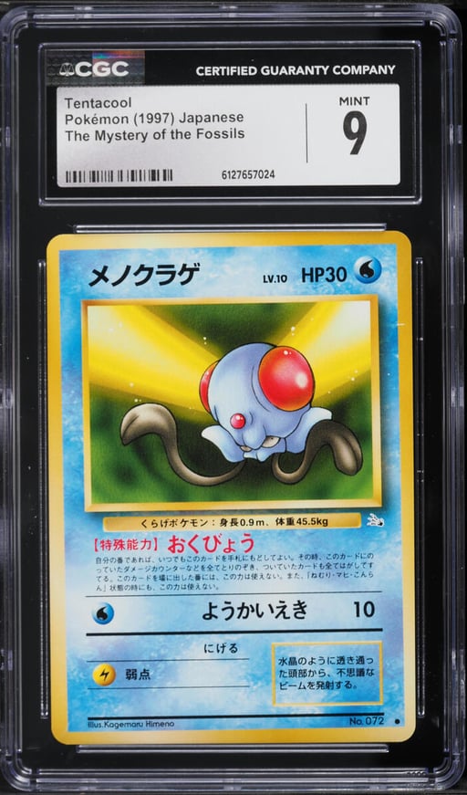 1997 Pokemon Japanese Fossil Tentacool #72 CGC 9 MINT