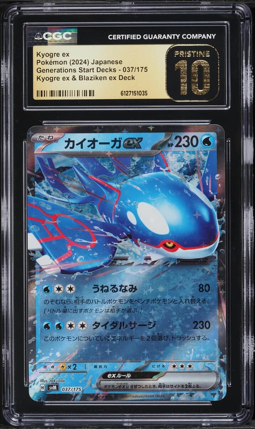 2024 Pokemon Japanese SV Generations Start Decks Holo Kyogre ex #37 CGC 10 PRISTINE