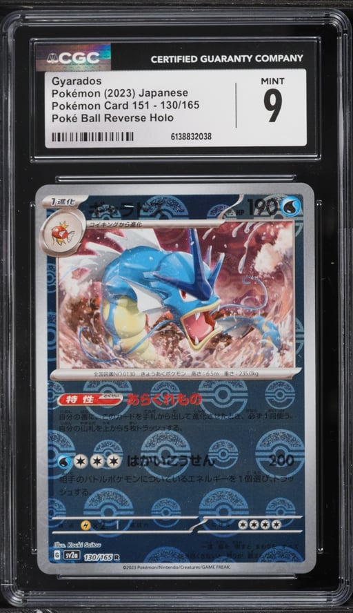 2023 Pokemon Japanese Scarlet & Violet 151 Poke Ball Reverse Holo Gyarados #130 CGC 9 MINT