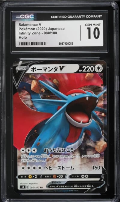 2020 Pokemon Japanese Sword & Shield Infinity Zone Salamence V #80 CGC 10 GEM MINT