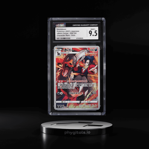 2021 Pokemon Japanese Sword & Shield VMAX Climax CHR Houndoom #206 CGC 9.5 MINT+