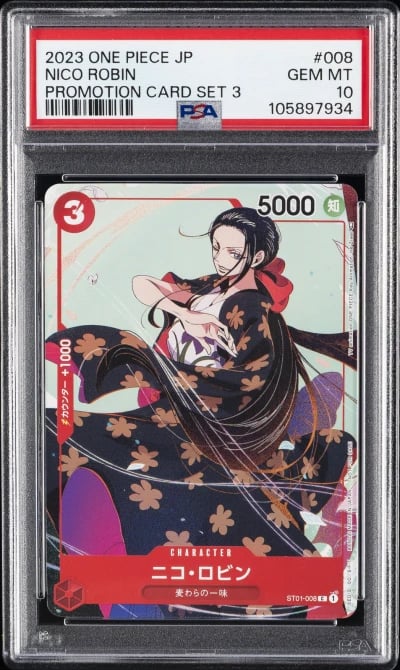 2023 ONE PIECE JPN PROMOS PROMOT