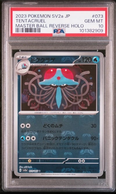 2023 POKEMON JPN SV2A-POKEMON 151 MASTER BALL REVERSE HOLO TENTACRUEL PSA 10
