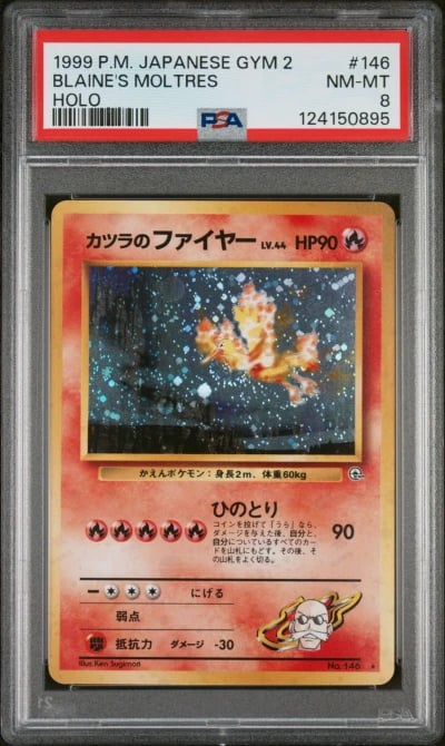 1999 POKEMON JPN GYM 2 #146 BLAINE'S MOLTRES-HOLO PSA 8