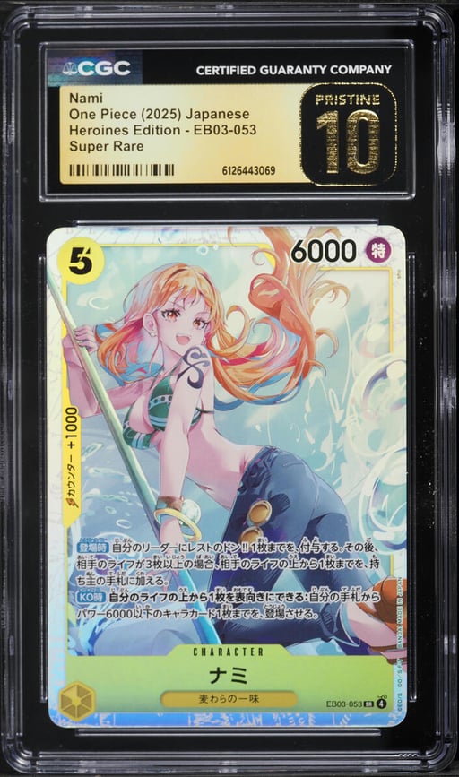 2025 One Piece Japanese Heroines Edition SR Nami #EB03-053 CGC 10 PRISTINE