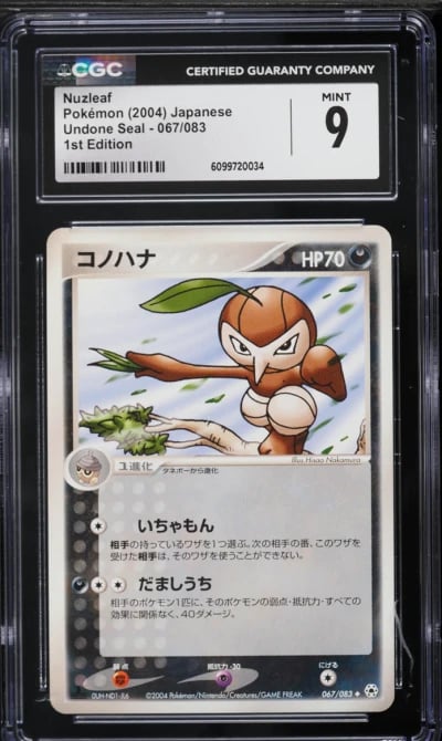 2004 Pokemon Japanese Undone Seal 1st Edition Nuzleaf #067 CGC 9 MINT