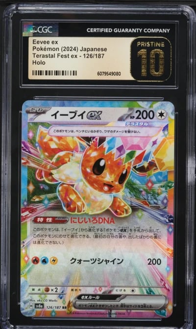2024 Pokemon Japanese SV Terastal Fest ex Eevee ex #126 CGC 10 PRISTINE