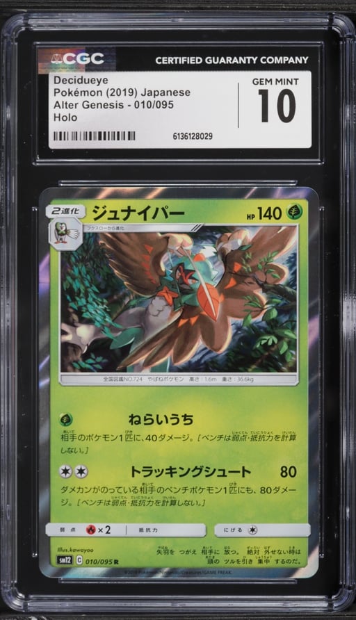 2019 Pokemon Japanese Sun & Moon Alter Genesis Holo Decidueye #10 CGC 10 GEM MINT