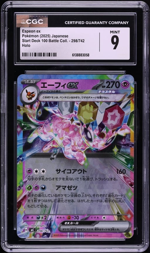 2025 Pokemon Japanese Mega Start Deck 100 Battle Collection Holo Espeon ex #298 CGC 9 MINT