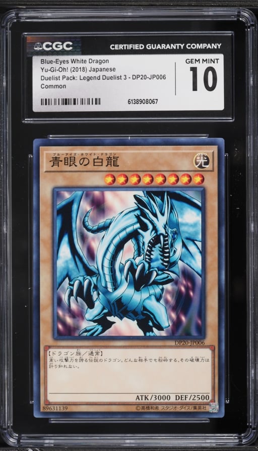 2018 Yu-Gi-Oh! Japanese DP Blue-Eyes White Dragon #DP20-JP006 CGC 10 GEM MINT