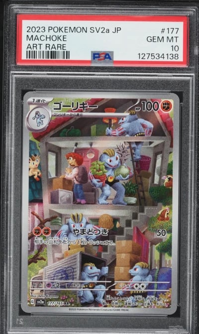 2023 Pokemon Japanese Scarlet & Violet 151 AR Machoke #177 PSA 10 GEM MINT