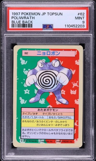 1997 Pokemon Japanese Topsun Blu