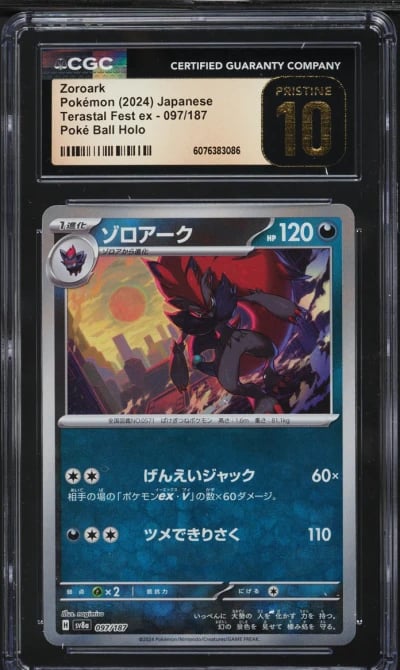 2024 Pokemon Japanese SV Terastal Fest ex Poke Ball Holo Zoroark #97 CGC 10