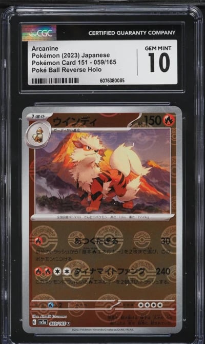 2023 Pokemon Japanese SV 151 Poke Ball Reverse Holo Arcanine #59 CGC 10 GEM MINT