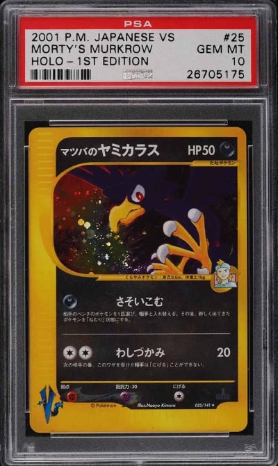 2001 Pokemon Japanese VS 1st Edition Holo Morty's Murkrow #25 PSA 10 GEM MINT