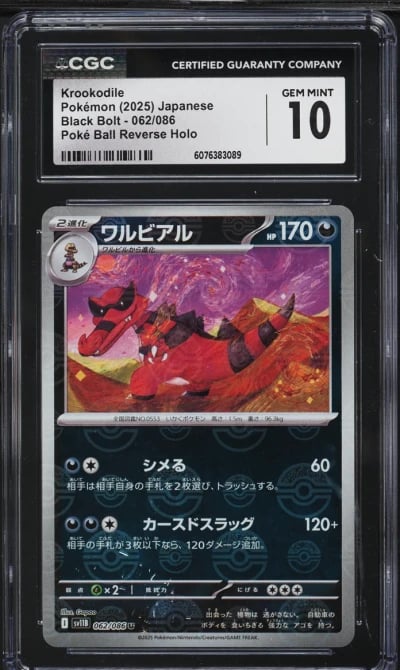 2025 Pokemon Japanese SV Black Bolt Poke Ball Reverse Holo Krookodile #62 CGC 10