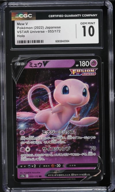 2022 Pokemon Japanese SWSH VSTAR Universe Full Art Mew V #53 CGC 10 GEM MINT