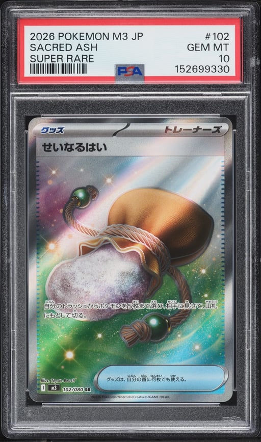 2026 Pokemon Japanese Mega Evolution Nihil Zero Full Art Sacred Ash #102 PSA 10 GEM MINT