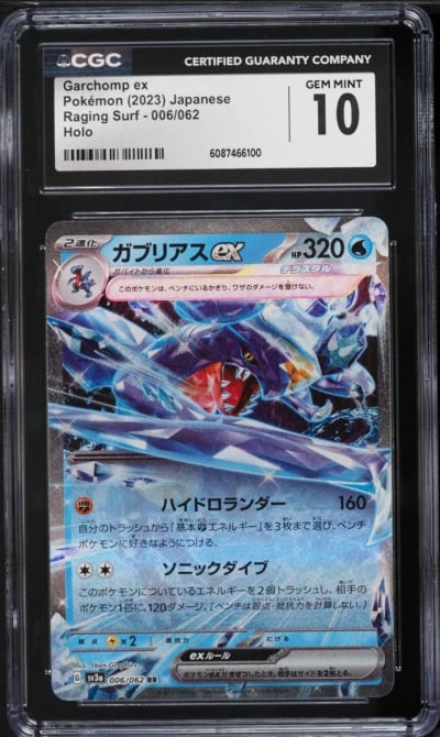 2023 Pokemon Japanese Scarlet & Violet Raging Surf Garchomp ex #6 CGC 10 GEM MINT