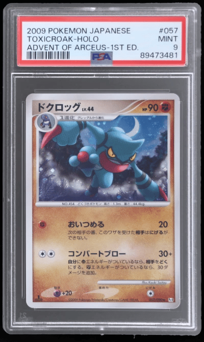 2009 Pokemon Advent of Arceus Ja