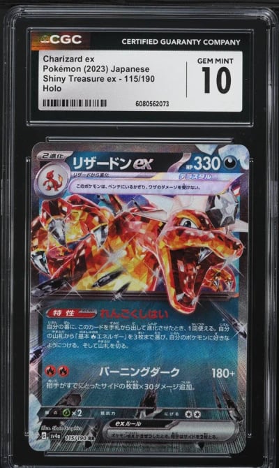 2023 Pokemon Japanese SV Shiny Treasure ex Charizard ex #115 CGC 10 GEM MINT