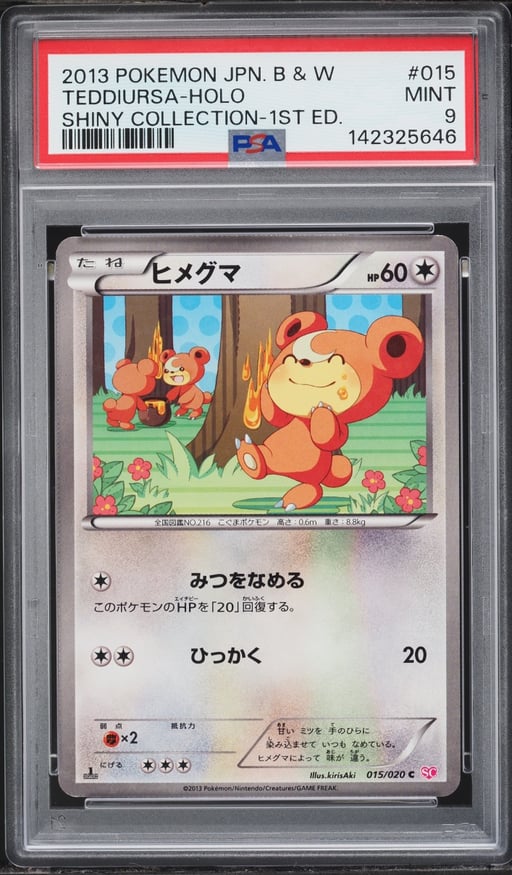 2013 Pokemon Japanese BW Shiny Collection 1st Edition Holo Teddiursa #15 PSA 9 MINT
