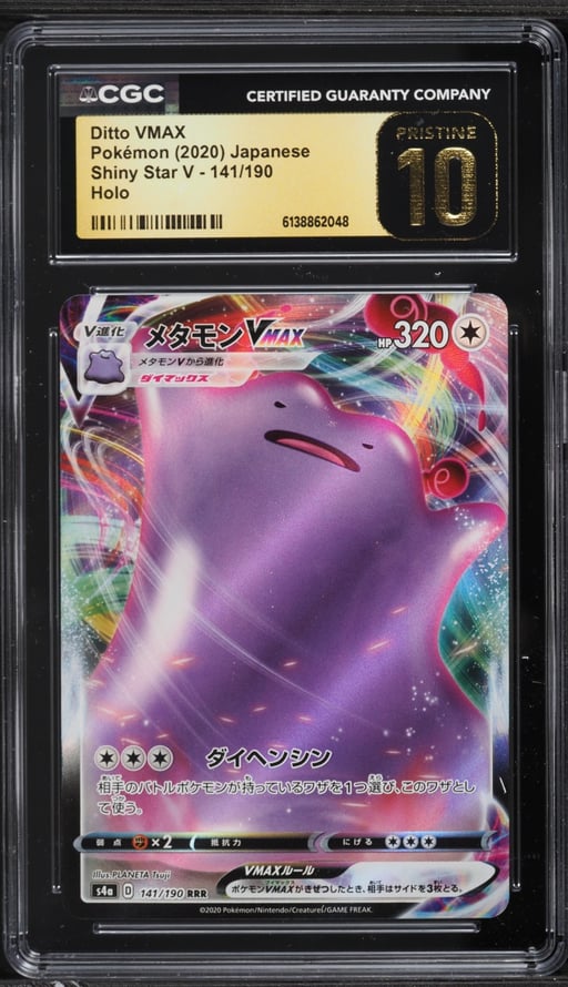 2020 Pokemon Japanese Sword & Shield Shiny Star V Full Art Ditto VMAX #141 CGC 10 PRISTINE