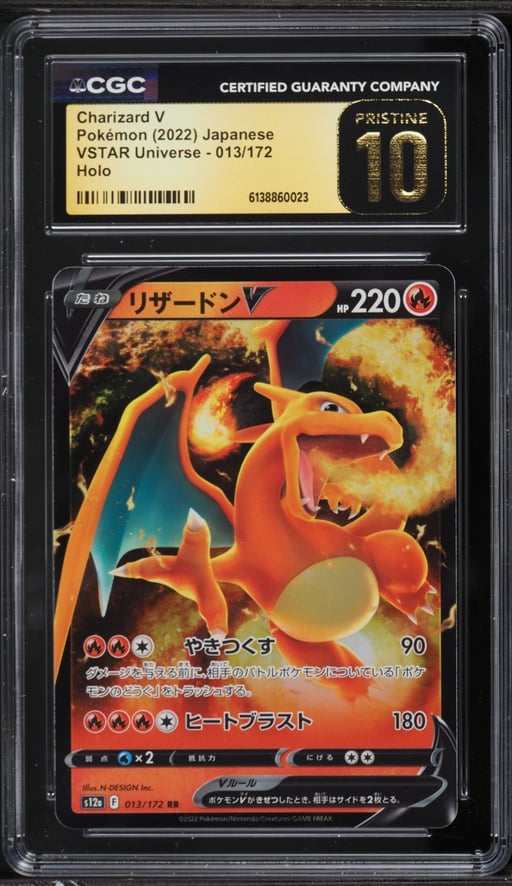 2022 Pokemon Japanese Sword & Shield VSTAR Universe Alt Art Charizard V #13 CGC 10 PRISTINE