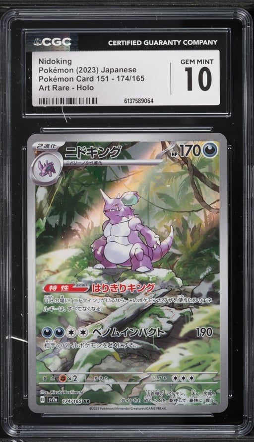 2023 Pokemon Japanese Scarlet & Violet 151 AR Nidoking #174 CGC 10 GEM MINT