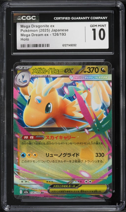 2025 Pokemon Japanese Mega Dream Ex Holo Mega Dragonite EX #126 CGC 10 GEM MINT