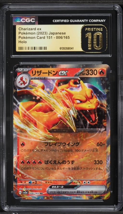 2023 Pokemon Japanese Scarlet & Violet 151 Holo Charizard EX #6 CGC 10 PRISTINE