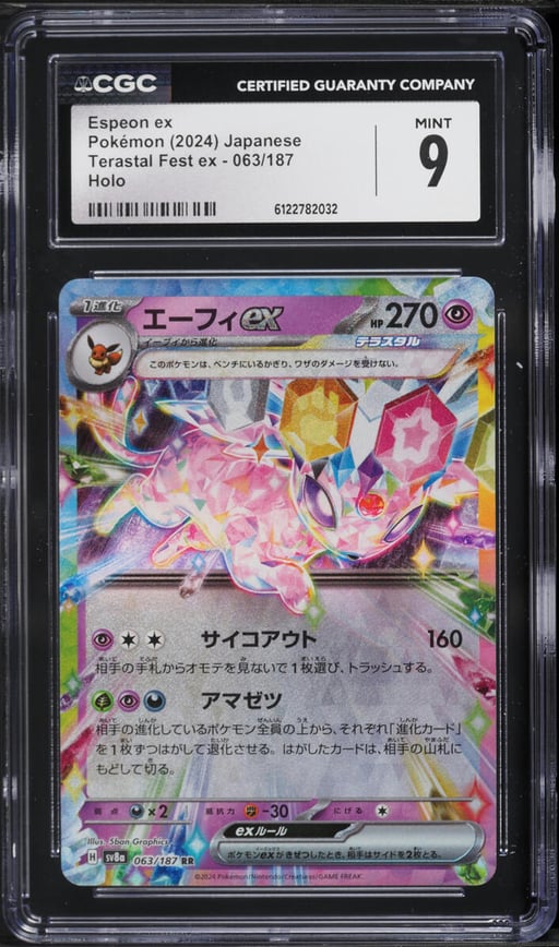 2024 Pokemon Japanese Scarlet & Violet Terastal Fest ex Holo Espeon ex #63 CGC 9 MINT