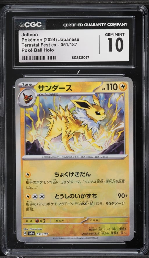 2024 Pokemon Japanese Scarlet & Violet Terastal Fest Ex Poke Ball Holo Jolteon CGC 10 GEM MINT
