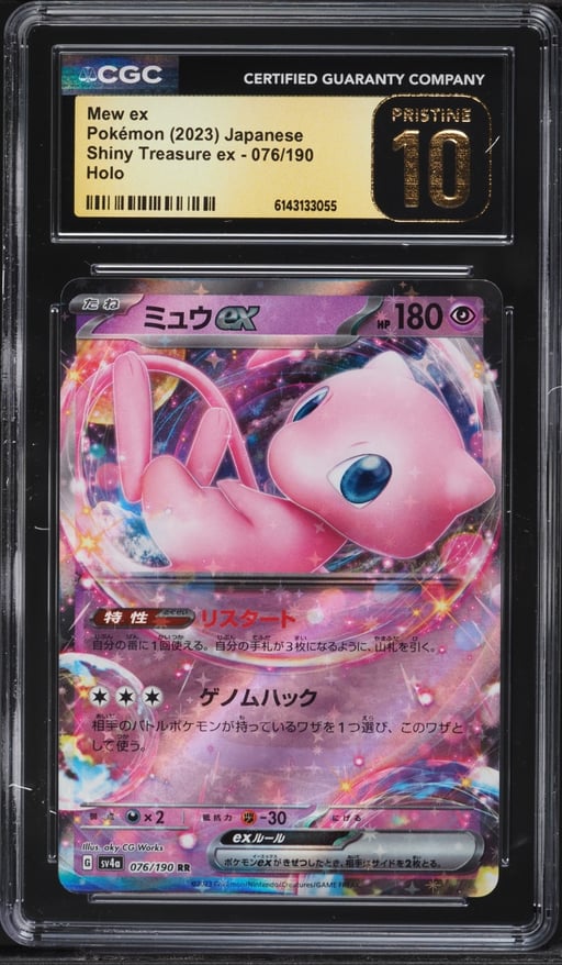 2023 Pokemon Japanese Scarlet & Violet Shiny Treasure Ex Holo Mew EX #76 CGC 10 PRISTINE
