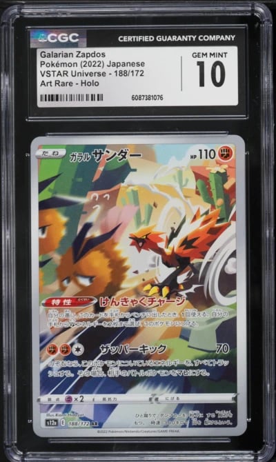 2022 Pokemon Japanese Sword & Shield VSTAR Universe AR Galarian Zapdos #188 CGC 10 GEM MINT
