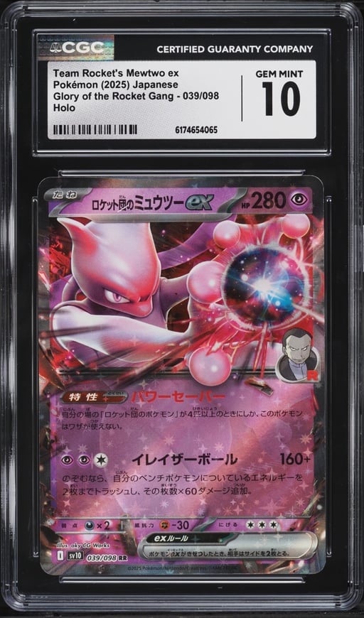 2025 Pokemon Japanese SV Glory Of The Rocket Gang Holo Team Rocket's Mewtwo Ex #39 CGC 10 GEM