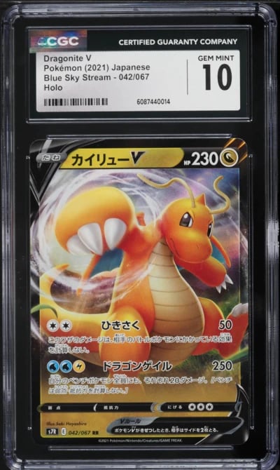 2021 Pokemon Japanese Sword & Shield Blue Sky Stream Holo Dragonite V #42 CGC 10 GEM MINT