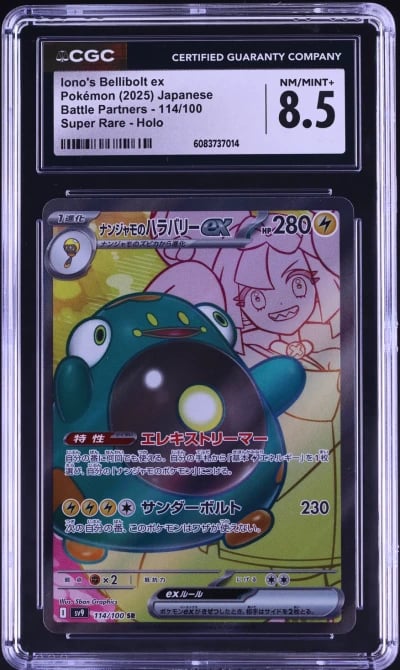 2025 Pokemon Japanese SV Battle Partners Full Art Iono's Bellibolt ex CGC 8.5