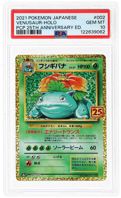 2021 Pokemon 25th Anniversary Edition Japanese Holo Venusaur #2 PSA 10