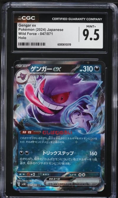 2024 Pokemon Japanese Scarlet & Violet Wild Force Gengar ex #47 CGC 9.5 MINT+