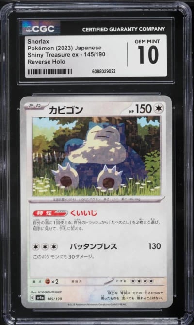 2023 Pokemon Japanese SV Shiny Treasure Ex Reverse Holo Snorlax #145 CGC 10 GEM MINT