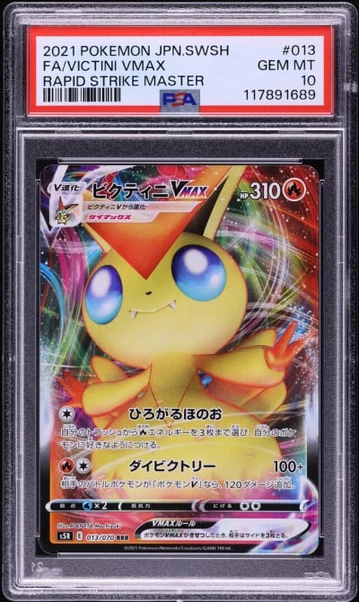 2021 Pokemon Japanese SWSH Rapid
