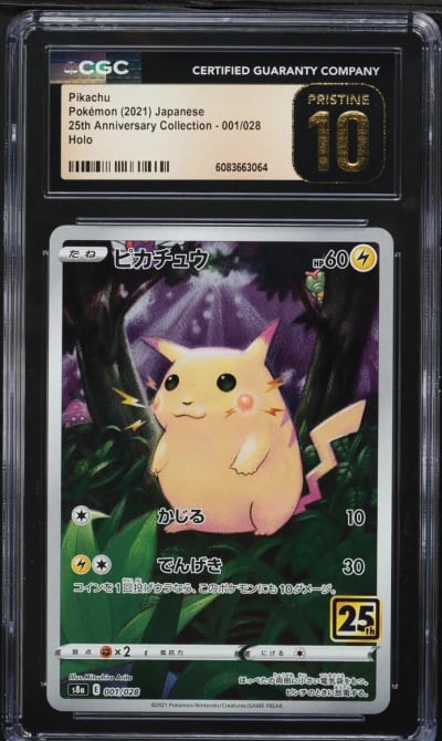 2021 Pokemon Japanese SWSH 25th 