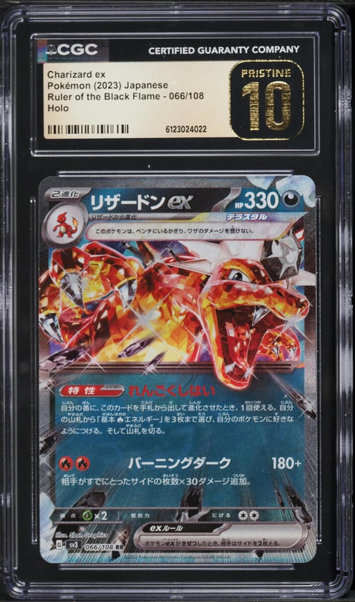 2023 Pokemon Japanese SV Ruler Of The Black Flame Holo Charizard EX #66 CGC 10 PRISTINE
